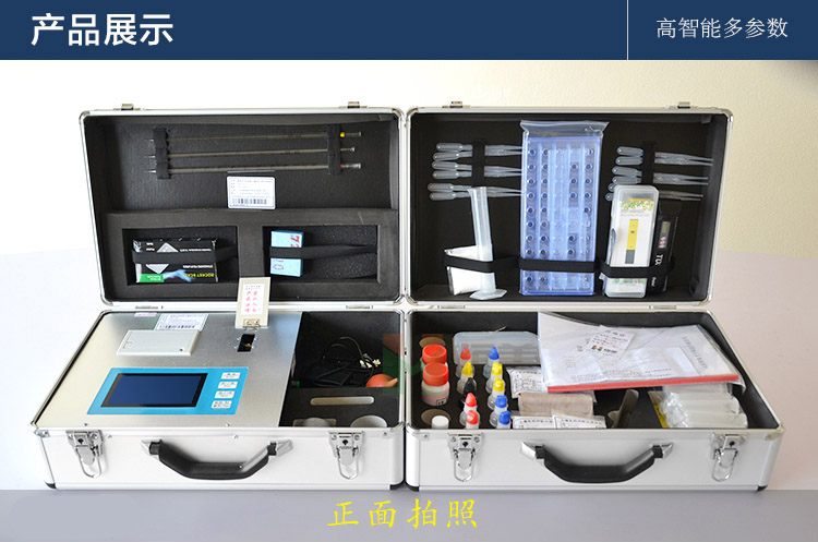 儀器正面拍照 儀器正面拍照
